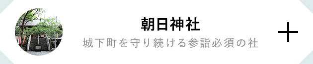 聞安寺（もんあんじ） 名古屋を代表する茶家ゆかりの寺院