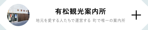 竹田嘉兵衛商店 蔵ではコンサートやパーティも開催