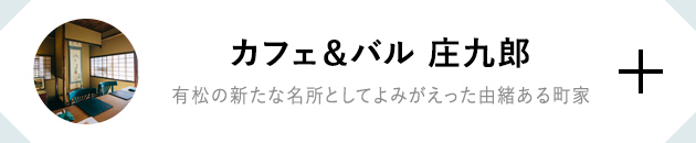 スズサン 日本が誇る有松絞り 技と文化を世界へ、未来へとつなぐ